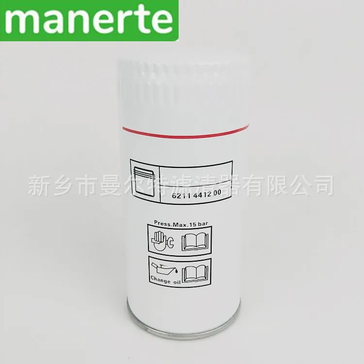 Supply 6211441200 Ash Removal Air Compressor Oil Filter Element Screw Pump Oil Filter Element Essential Oil Filter