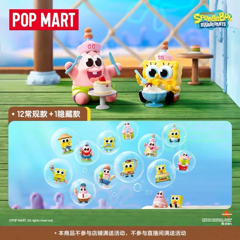 

POP MART SpongeBob SquarePants Blind Box Figures Patrick Star Collectible Desktop Ornaments Mystery Gift For Anime Kids Fans