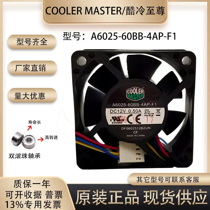 New Cooler Supreme A6025-60BB-4AP-F1 6025 12V 0.50A 4-Wire PWM Speed Regulating Fan for Computer CPU Cooling