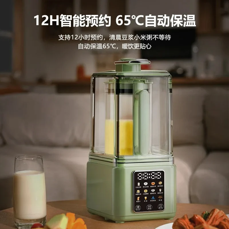 Light sound wa breaker Dietary extraction machine Household automatic sterilization Small wa breaker