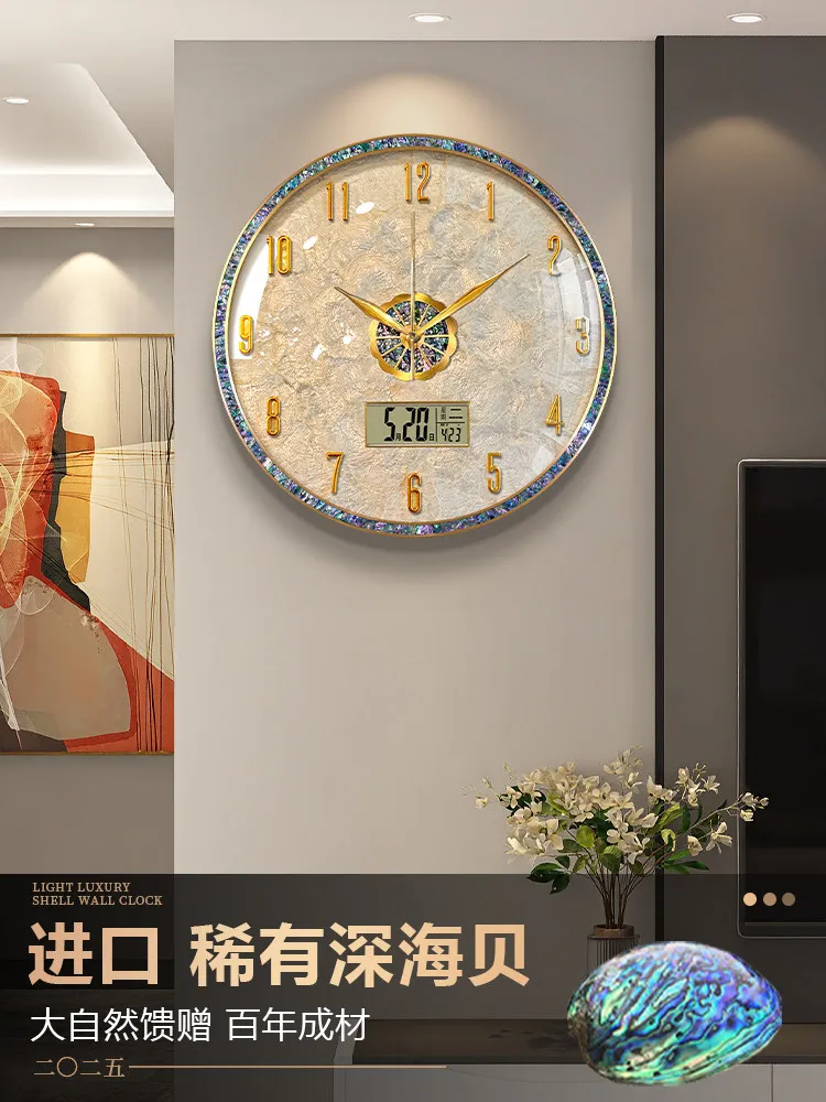 Light luxury shell wall clock living room 2026 new wall watch modern high-end atmosphere dining room clock wall high sense