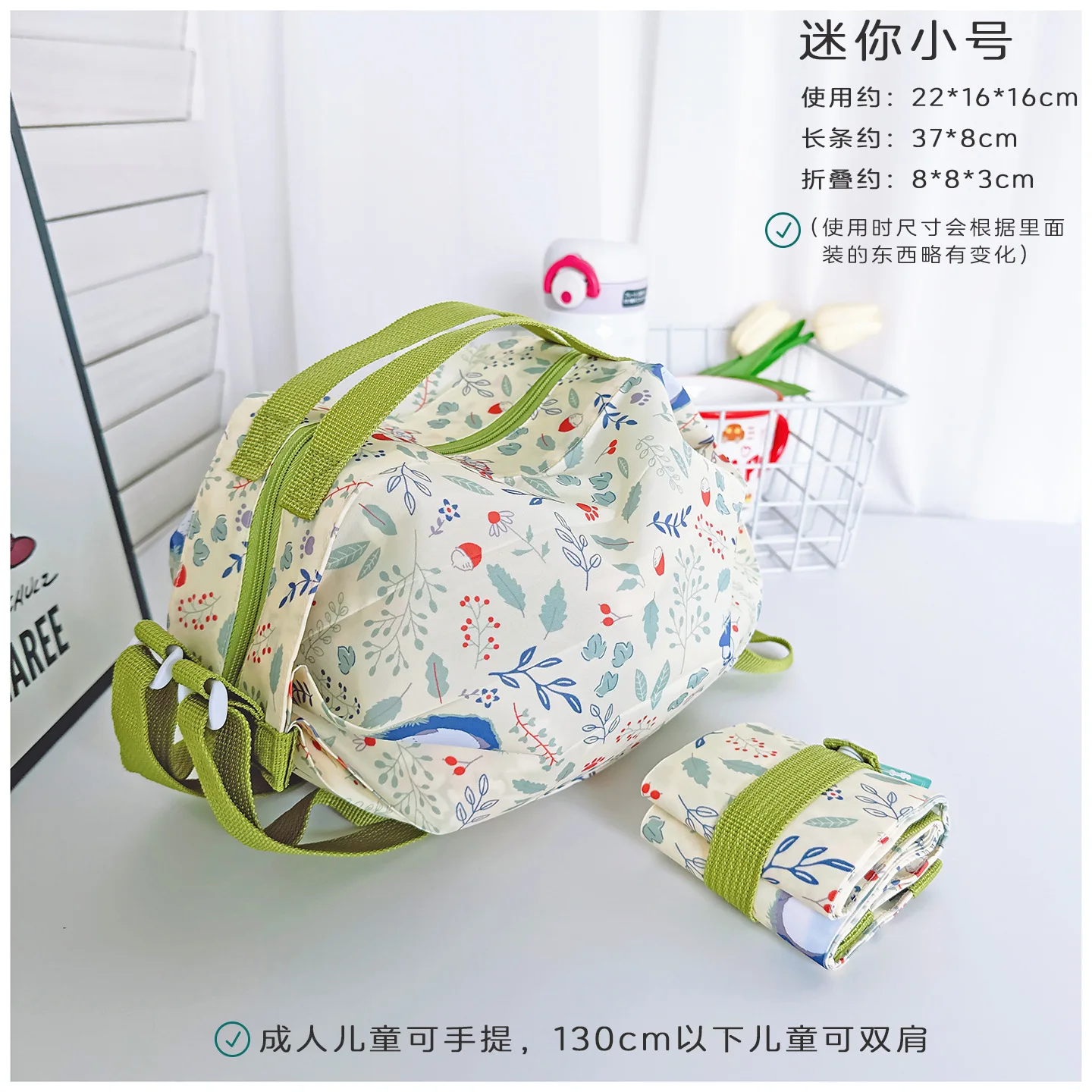 الكرتون الياباني توتورو الأكورديون مطوي التسوق Bageasy للطي وتخزين المحمولة باليد الكتف متدلي هدية