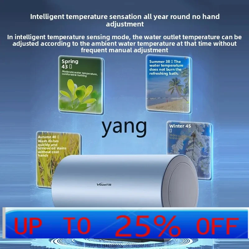 

LTT mineral bath R9 electric water heater constant temperature and quick heating household water storage toilet 60 liters