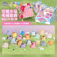 Genuine MINISO My Little Pony Cute Pony Plush Blind Bag Second Edition Cartoon Mini Doll Doll Girl Toy Pendant Toy Gift