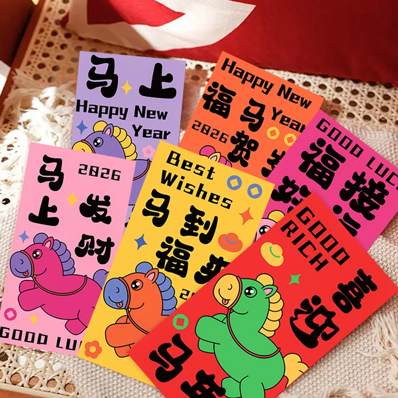 

12Pcs Year of the Horse 2026 Red Envelope Chinese New Year Gift Money Pockets for Marriage, Birthday