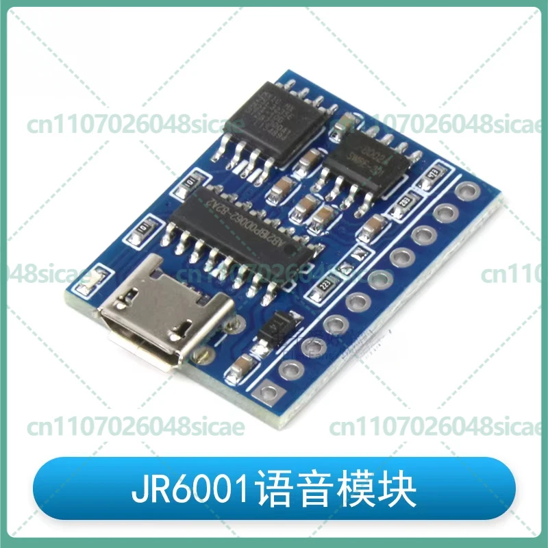 5-25pcs JR6001 Voice Chip Module Serial Port Audio Playback Storage Broadcast Controller Power Amplifier Board