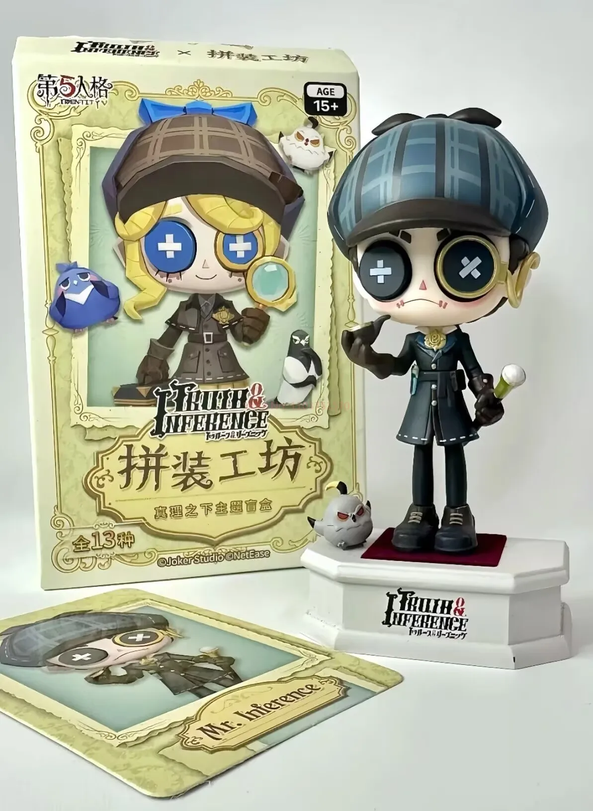 Netease Identity V تحت الحقيقة صندوق أعمى - نموذج لجسم سطح المكتب القوطي العصري القابل للجمع هدية لطيفة للأطفال
