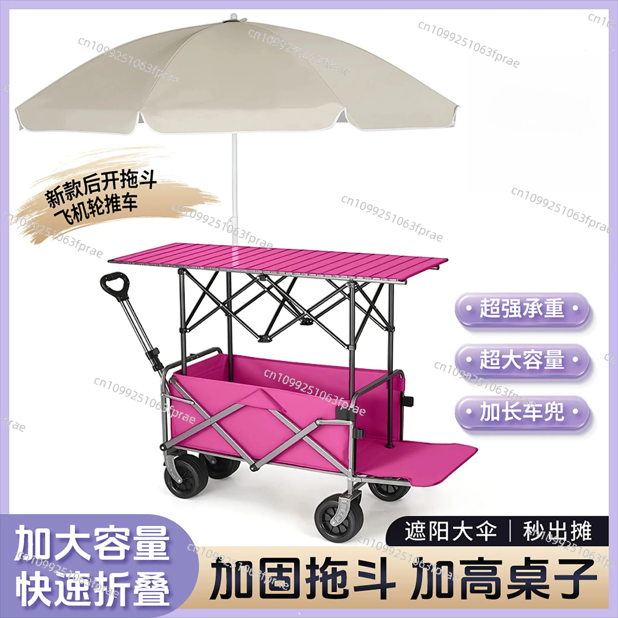 Camper car stall trolley stall lifting table sausage outdoor camp car parasol picnic trailer convenient 1ps