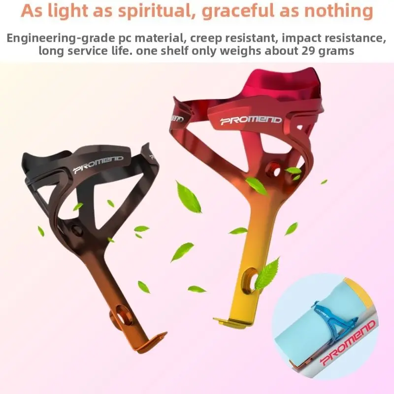 

Motorcycle Mountain Bike Electric Bike Colorful Water Bottle Holder Motorcycle Plastic Electroplated Water Cup Holder Foldable