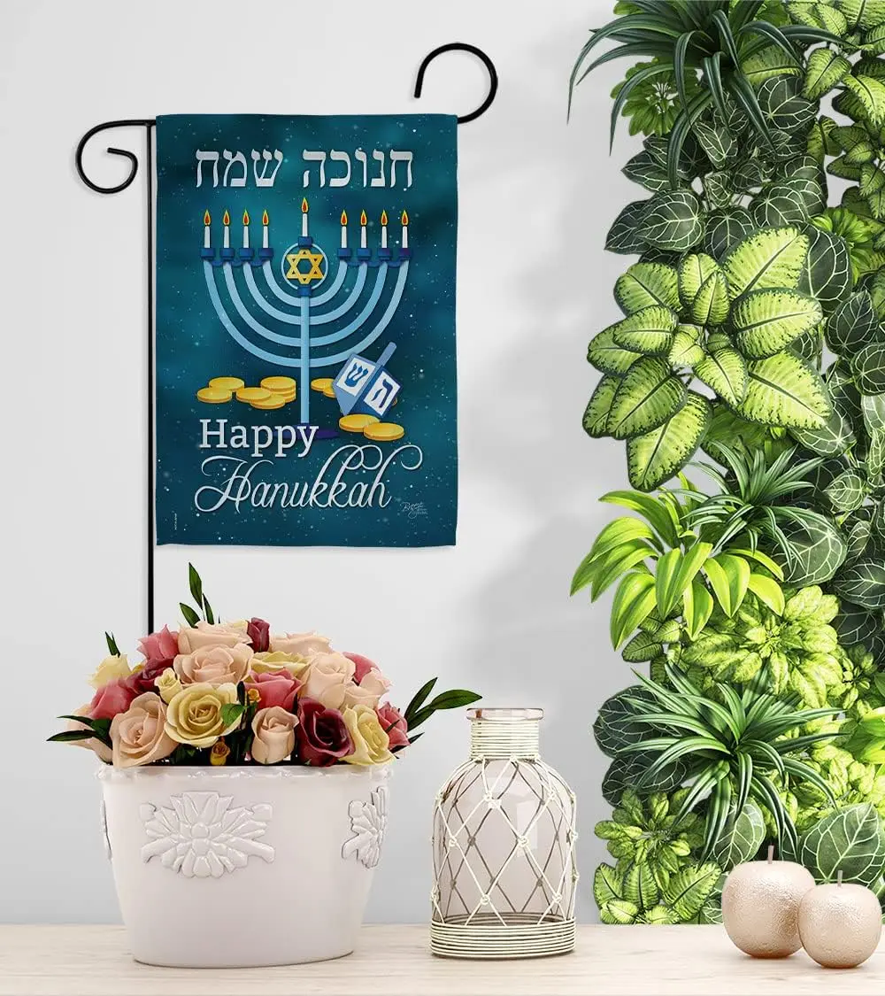 Breeze Decor Happy Hanukkah Winter Candle Bonsai Menorah Jewish Chanukah David House Decoration Banner Small Yard Gift Doubl hhz