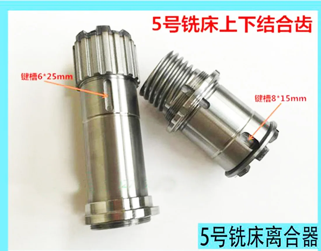 

5# Milling Machine Part Assembly Spline Clutch Mill CNC Gear CNC Milling Machine