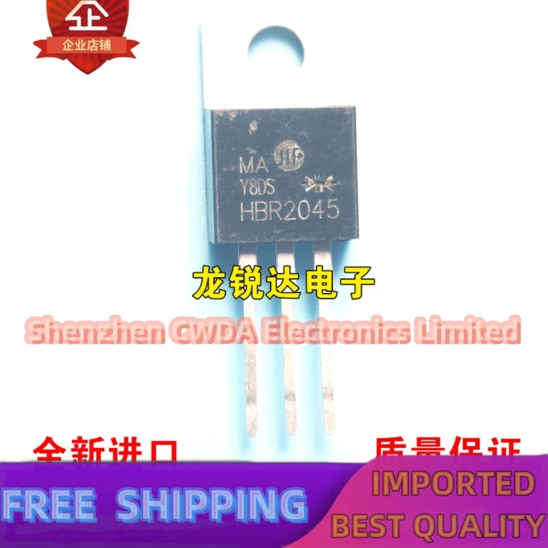 10 قطعة-20 قطعة HBR2045 TO-220 20A 45V في المخزون #1