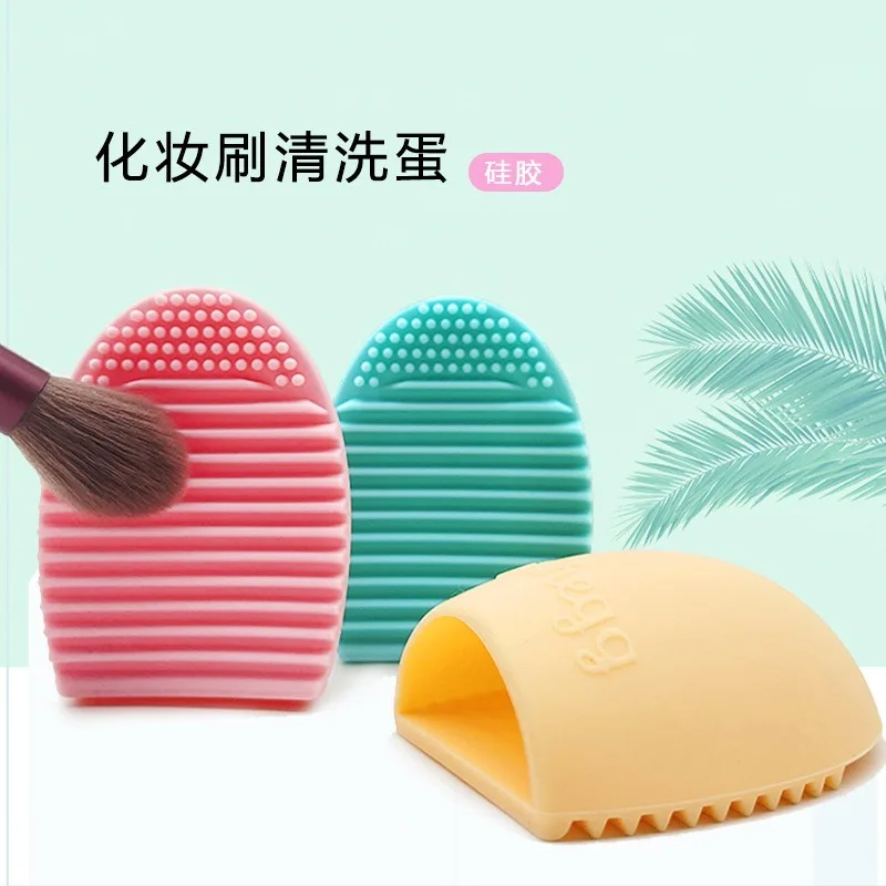 Bol de nettoyage de brosse de maquillage en silice, bol de nettoyage de brosse de maquillage de beauté Portable, tampon de nettoyage rapide, outil cosmétique efficace