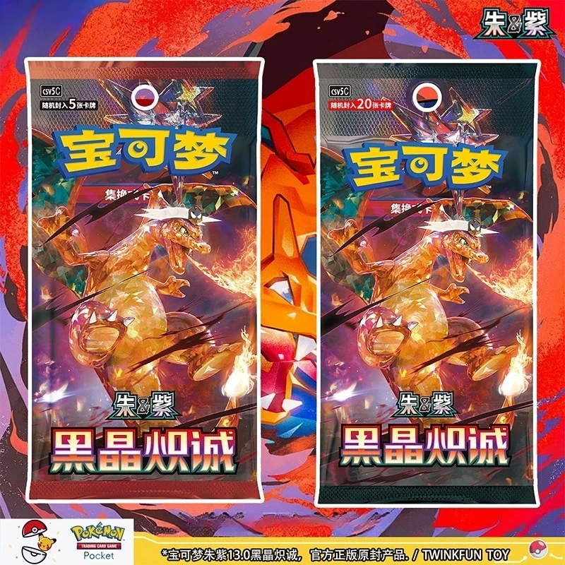 pre-vente-officielle-pokemon-130-ptcg-booster-box-–-theme-sv-black-crystal--carte-de-collection-de-jouets-peripheriques-d'anime-de-version-chinoise