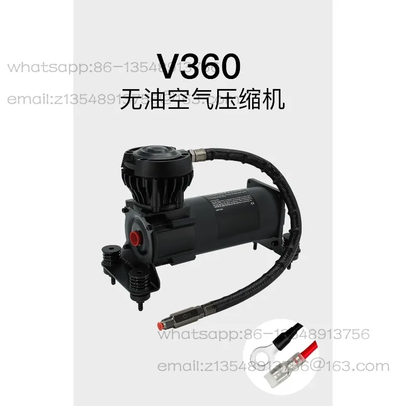 V360 car grade pump air suspension modified automatic driving intelligent machine human bass V460 air compressor
