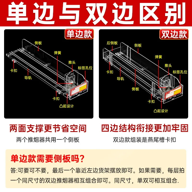 Automatic Cigarette Pusher Supermarket Thruster Convenience Store Tobacco Drink Cabinet Display box