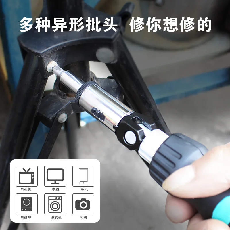 208 in 1 Screwdriver Bit Set Chrome Vanadium Steel Cross U Type Y Type Torx Bits Repair Tool Kit for Computer Phone Home - view 4