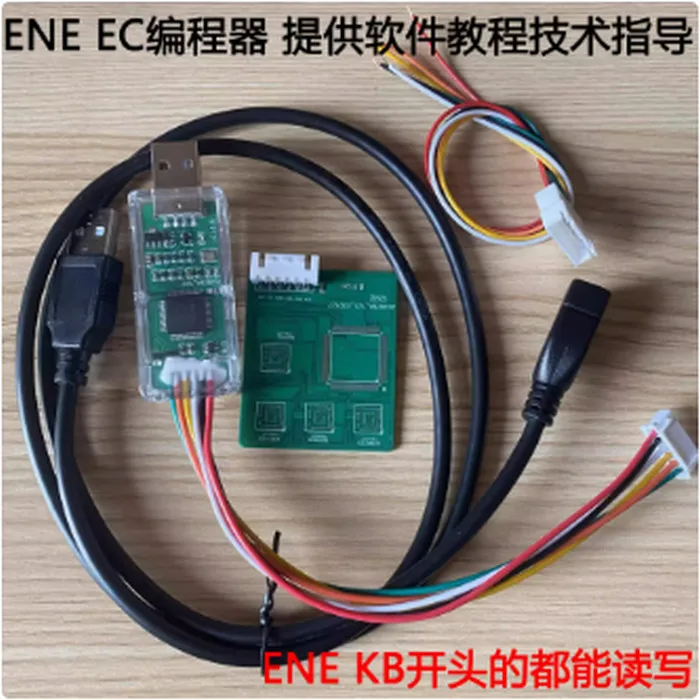 ENE EC قراءة وكتابة مبرمج مقعد حرق غير متصل kb9542 kb9012 kb9022 kb9028 9052