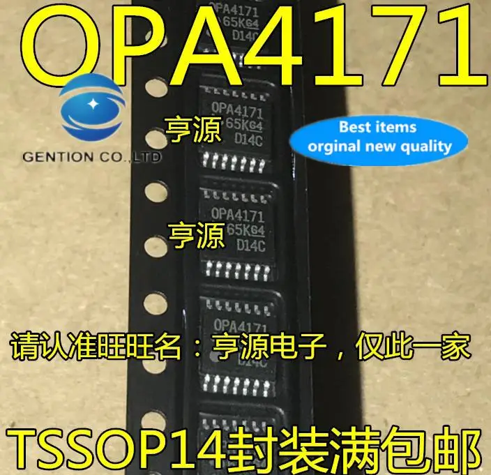 10pcs 100% orginal new in stock  OPA4171AIPWR OPA4171AIPW OPA4171 SMD TSSOP
