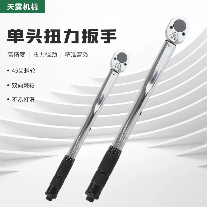 

Suitable forTorque Wrench Bicycle Maintenance High Precision High Torque Adjustable Industrial Torque Wrench 3/8 19-110