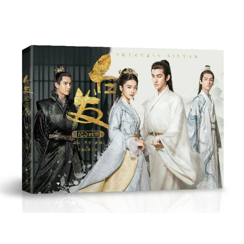 Princess Silver TV Series Official Commemorative Album Book TV Series Starring Zhang Xueying Li Zhiting Jing Chao Luo Yunxi