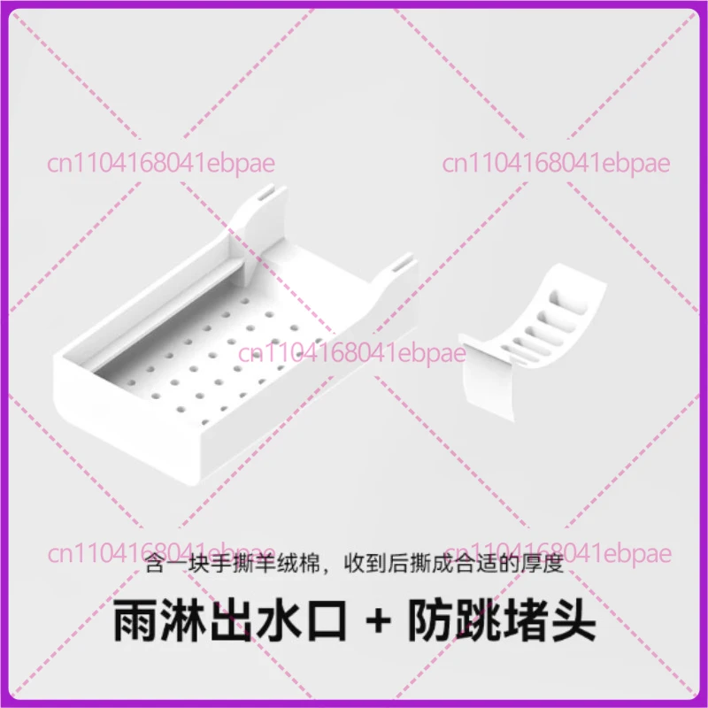 for Xiaomi Generation 2 Fish tank, rain shower outlet, filtration and oxygenation physical chamber, modification accessories
