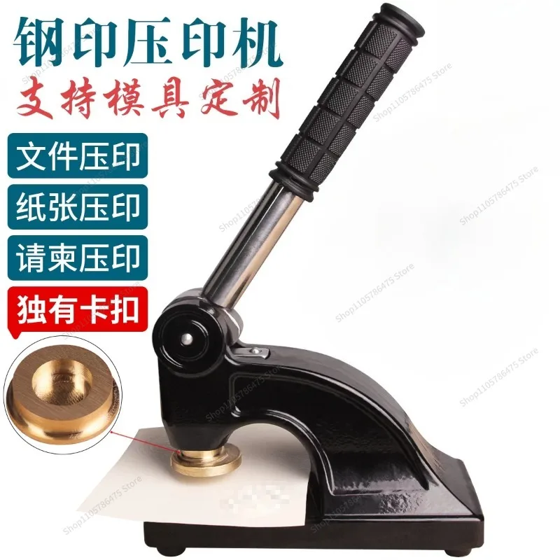 Custom Made Metal Embossing Die Brass Stamp Mold Heavy‑Duty Labor‑Saving Embosser for Concave Convex Marking Customizable Tool