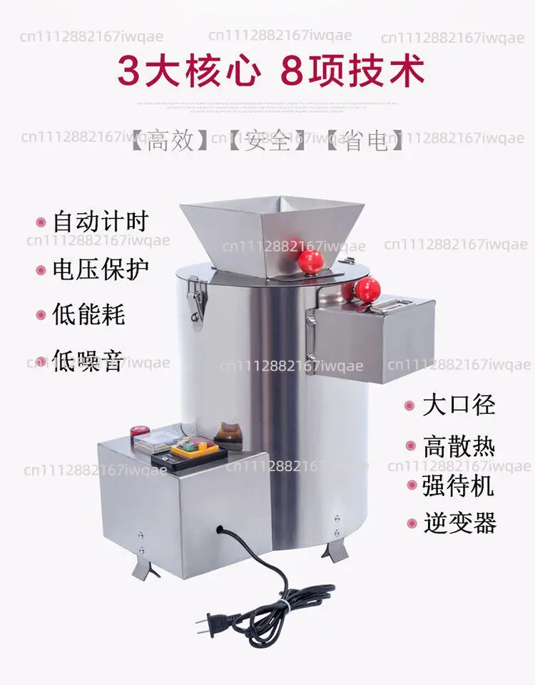 150KG/H Small Commercial Electric Automatic Chestnut Sheller Peeler Machine Chestnut Peeling Shelling Machine For Sale