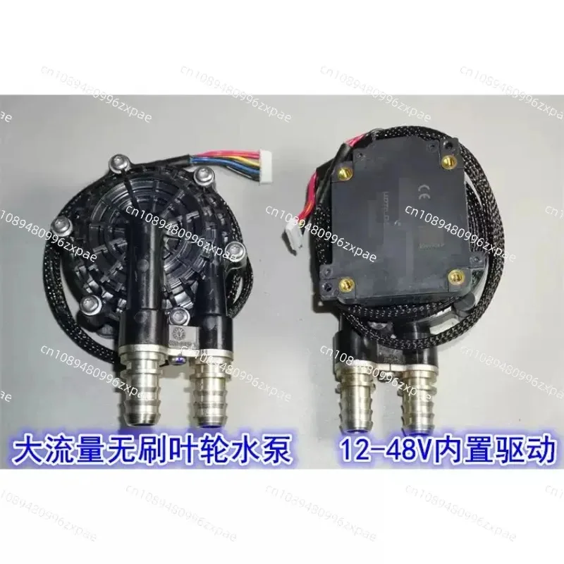 48V 85W Industrial Grade High-Flow Water Pump, 12-48V Built-in Driver Brushless Impeller Centrifugal Circulation Electric Pump