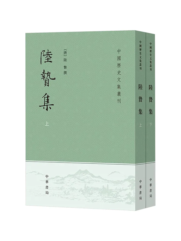 

Book-Winshare Lu Fuji 2-х томов в целом
