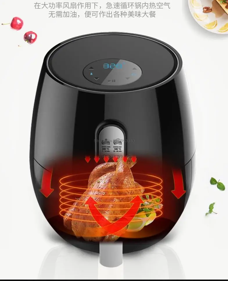 Oven NO Smoke Oil Smart Touch Screen Air Fryer Automatic Chicken Fish Baker Household Chips Nuggets Mozzarella Stick