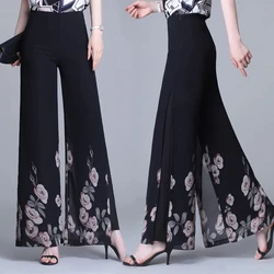 Double Layer Printed Chiffon Wide Leg Pants For Women's Summer New High Waisted Loose Dance Swing Pants Drooping Skirt Pants LA