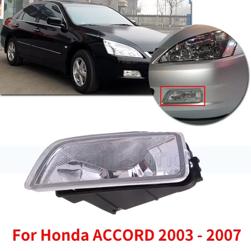 Kamshing For Honda ACCORD CM4 CM5 CM6 2003 2004 2005 2006 2007 Front Bumper Lights Fog Lamp Foglamp Foglight 33951-SDA-H01