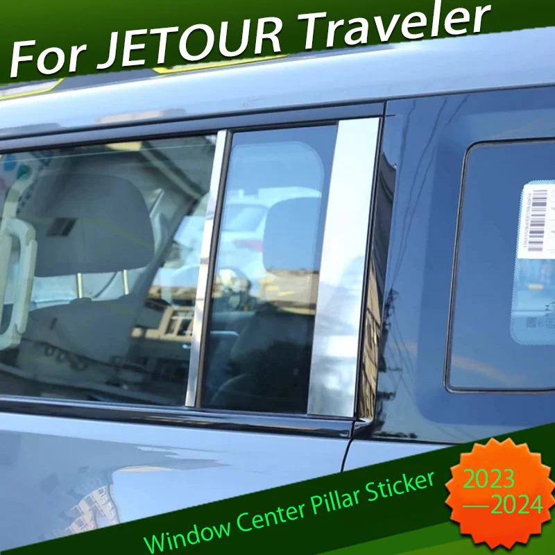 Pegatina de pilar central de ventana de coche, tira brillante apta para CHERY JETOUR Traveler T2 2023 + película protectora de Pilar B C modificado