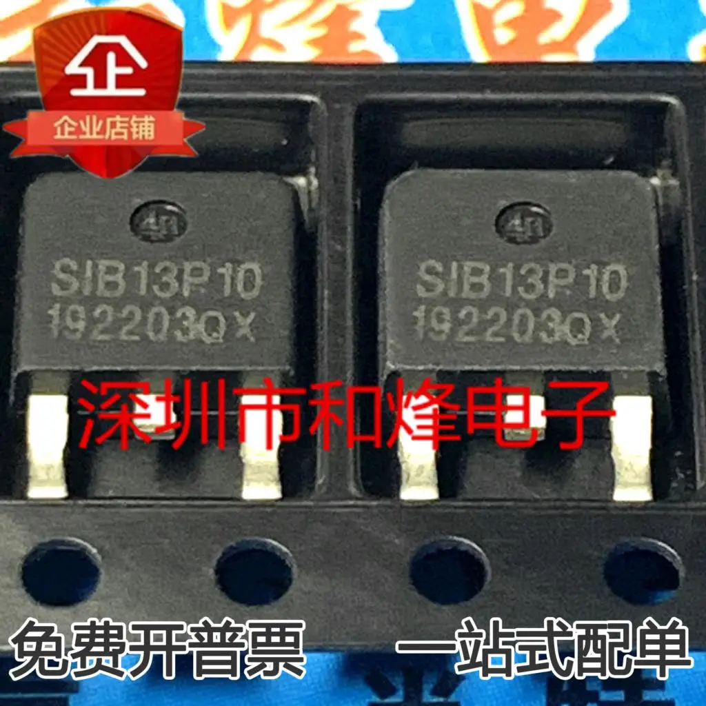 5PCS-10PCS SIB13P10 MOSTO-252 -13A -100V NEW AND ORIGINAL ON STOCK