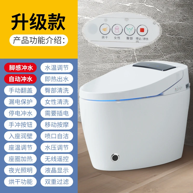 

Toilet ceramic integrated sensor automatic heating flushing fully automatic intelligent toilet cover