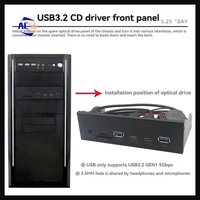 

Передняя панель AC56-USB для ПК 2 X USB 3.2 GEN1 5 Гбит/с + 2 концентратора TYPE-C + гарнитура 3,5 мм + слот TF/SD для 5,25-дюймового отсека для гибких дисков