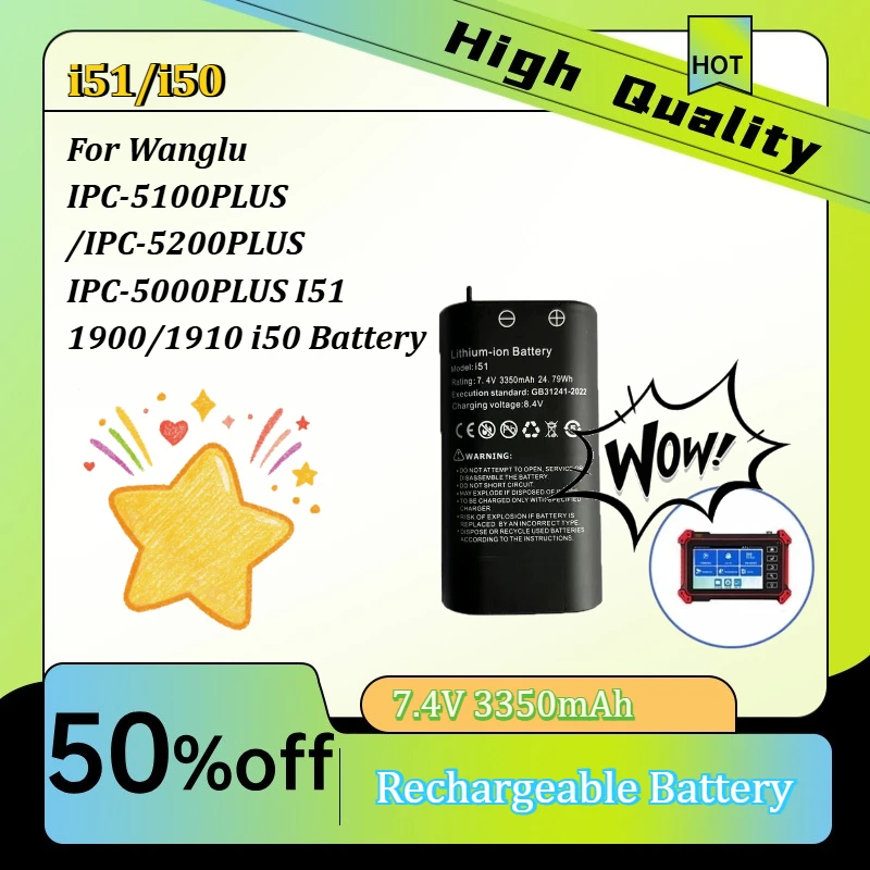 7.4V 3350mAh i51 High quality Battery for Wanglu IPC-5100PLUS /IPC-5200PLUS IPC-5000PLUS I51 1900/1910 i50 Battery