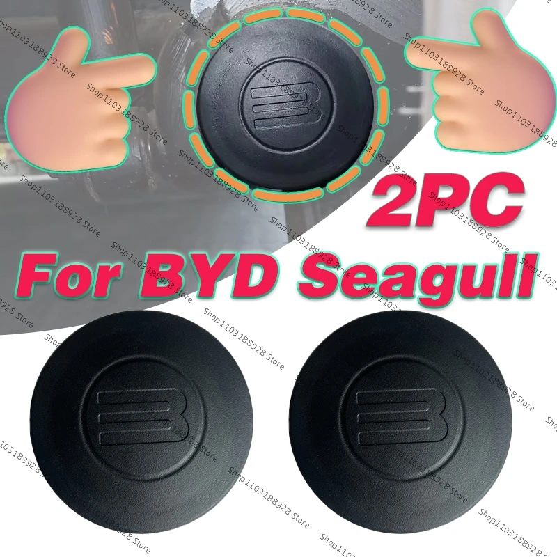 BYD-Juste de protection anti-poussière et anti-eau en silicone pour appellation arrière, empêche les accessoires, SeaghydrSea, 2023, 2024, 2 pièces