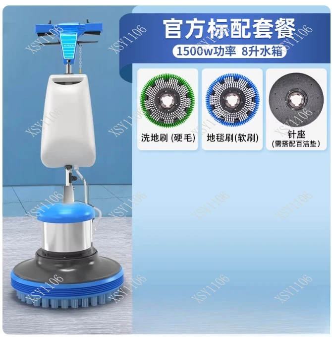 BF522 Multifunctional Hand Push Floor Scrubber Commercial Floor Brushing Carpet Cleaning Machine