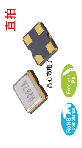 10PCS/ NZ2520SD 24.576M 24.576MHZ active chip crystal 2025 2520 original