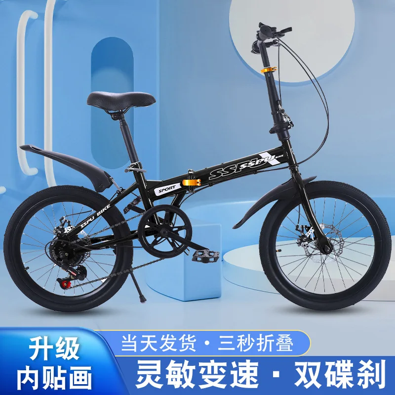 Folding Bike 20 inch 7 speed disc brake portable light cycling Adult Kids Students  road bicycle Men and Women Portable