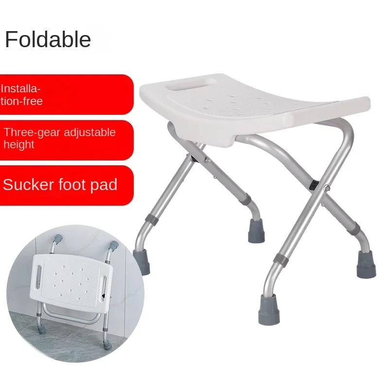 

Bathroom Folding Stool Shower Seat Home Non-Slip Toilet Elderly Toilet Shower Elderly Bath Stool