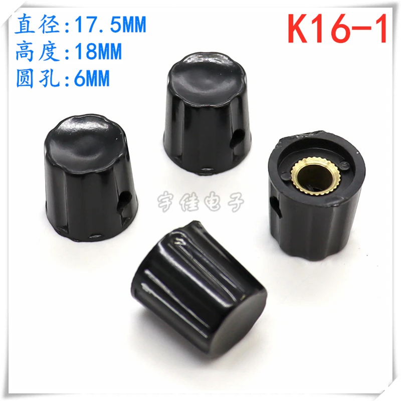 5PCS K16-1 Bakelite Knob Cap Band Rotary Switch Cap Potentiometer Knob Inner Hole 6mm Upper Screw Cap