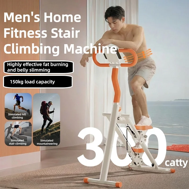 Multi-functional Stair Climbing Machine Household Foldable Climbing Machine Staircase Exercise Climbing Machine Fitness Equipmen