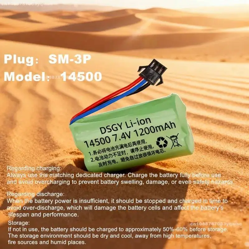14500 Per JJRC C8812 Serbatoio 7.4V 1200mAh Per LD1801 LD1082 LD1804 Auto Li-Ion Batteria SM Per RC Auto Elettrica giocattoli Robot 2s Batteria