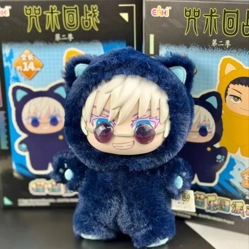 Eaki Jujutsu Kaisen Season 2 Gojo Satoru Cat Park Party Blind Box Doll Pendant Collectible Toy Model Gift in Stock