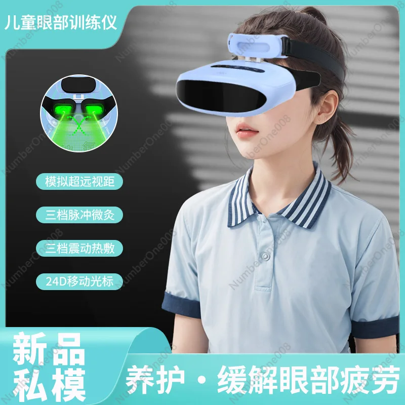 Children's Relief Eye Fatigue Massager Vibration Massage Hot Compress Intelligent Amblyopia Training Instrument Eye Protection