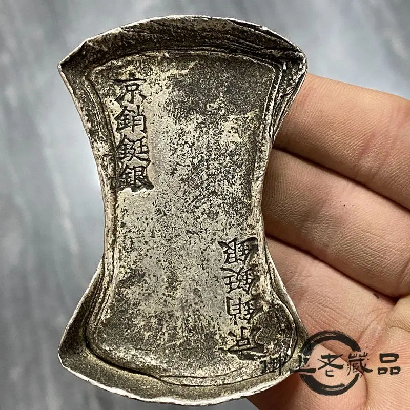 Daqing pulp honeycomb bottom Beijing sale Ting silver retro silver coin silver block