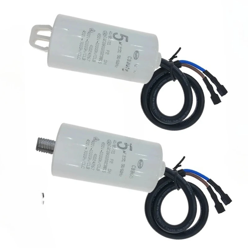 Suitable for CBB65 refrigerator freezer start capacitor 2.5uf3uf4uf5uf450v